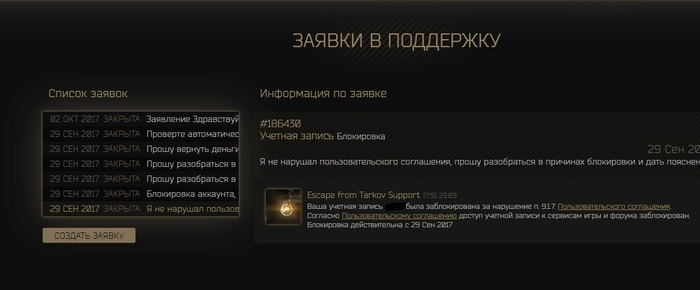Escape from Tarkov   ? Escape From Tarkov,  , Battlestate Games, Etf, -,   