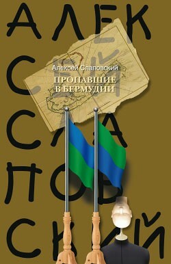 Советую почитать. - Советую прочесть, Совет