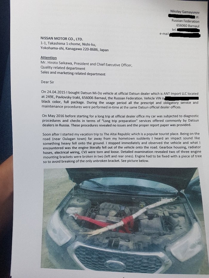 A story about a dropped Datsun engine or how I sued a car dealer. Part 6. Nissan doesn't care. - My, Datsun, Nissan, AvtoVAZ, , , Summer with Datsun, Legal aid, Longpost, Engine