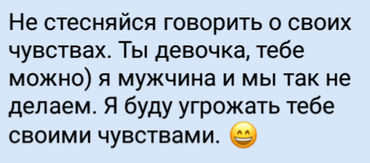 Стоит ли мужчине говорить о своих чувствах. Как рассказать девушке о своих чувствах. Как рассказать о своих чувствах мужчине. Как сказать девушке о своих чувствах грамотно.