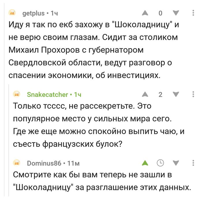 -  . , , ,  