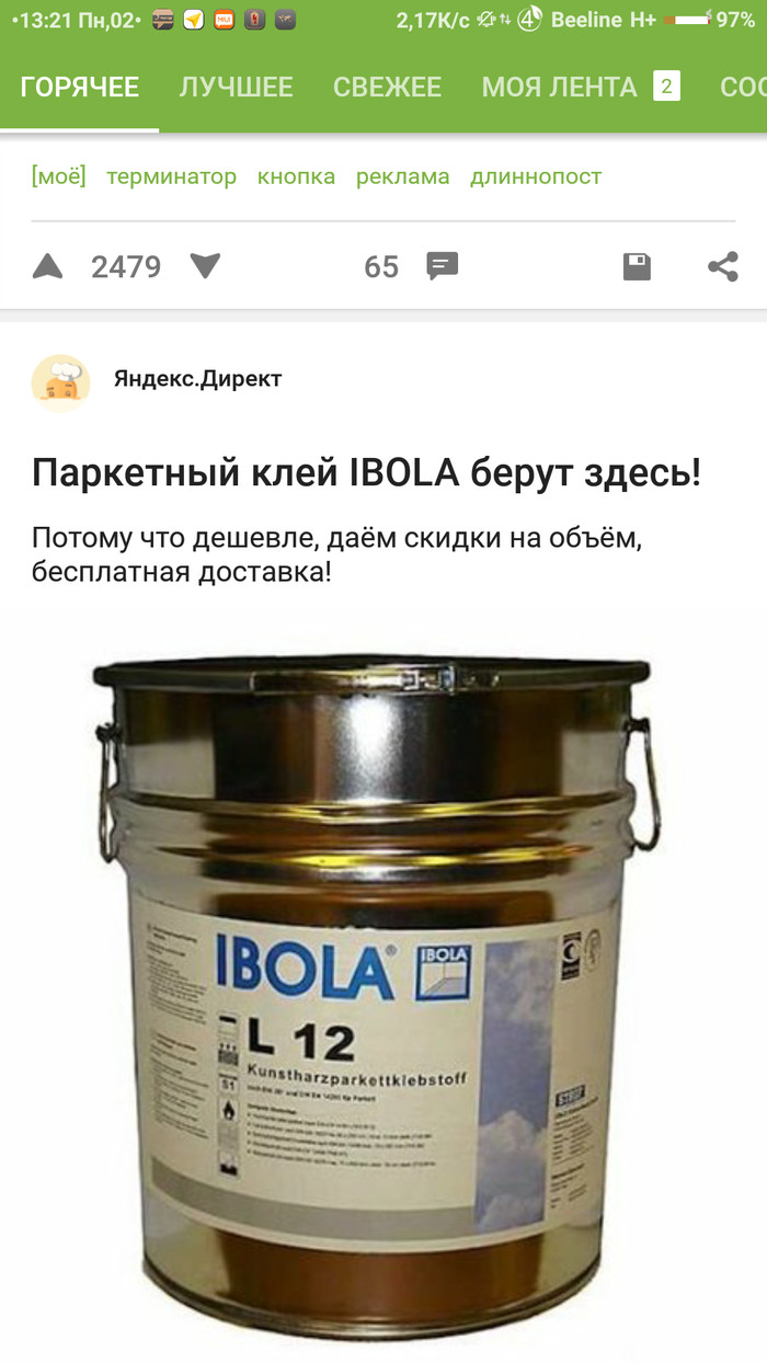 ��� �� ibola?!
