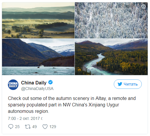 How the Russians ran into the Chinese. Altai is ours! - Russia, China, Altai, Dispute, Longpost, Politics, Altai Republic