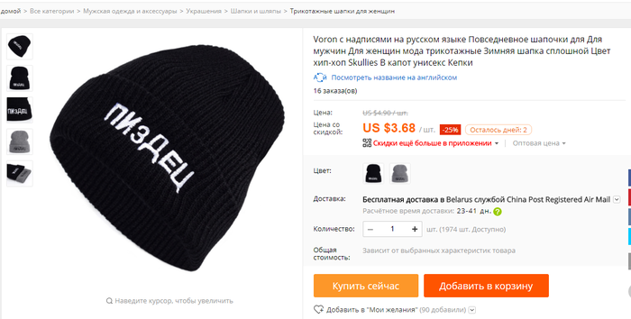 Подчеркни свою тонкую натуру повседневной шапочкой :))