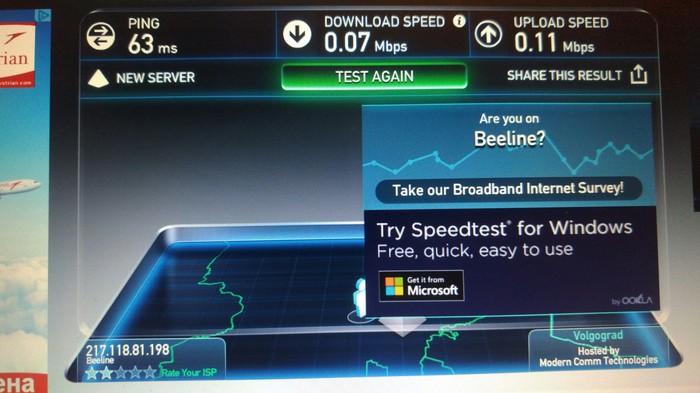 Superinternet from Beeline in 2k17... - My, Beeline, , Internet, Evening