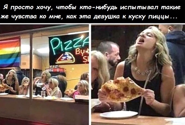 Damn... pizza has never been so good - Girls, Pizza, Yummy, Picture with text