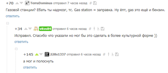 Когда всё не так уж и плохо, как могло бы быть - Комментарии, Возможности, Пикабу