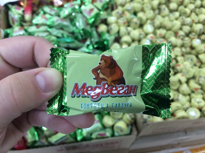 Meat Free - My, Candy, The Bears, Name, Vegan