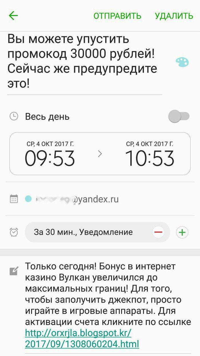       ,  , Android,  