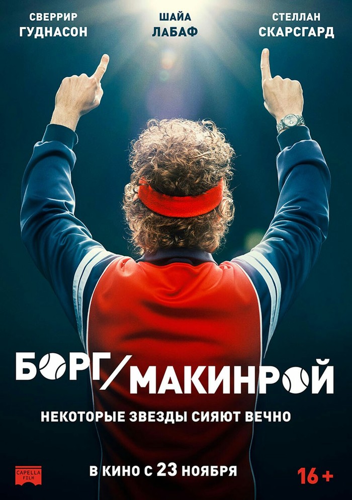 Urgently. - My, Movie tickets, Saint Petersburg, Freebie, Premiere, Tickets