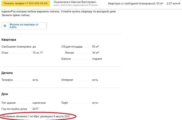 ����� ������ ����������� �������� ����������.