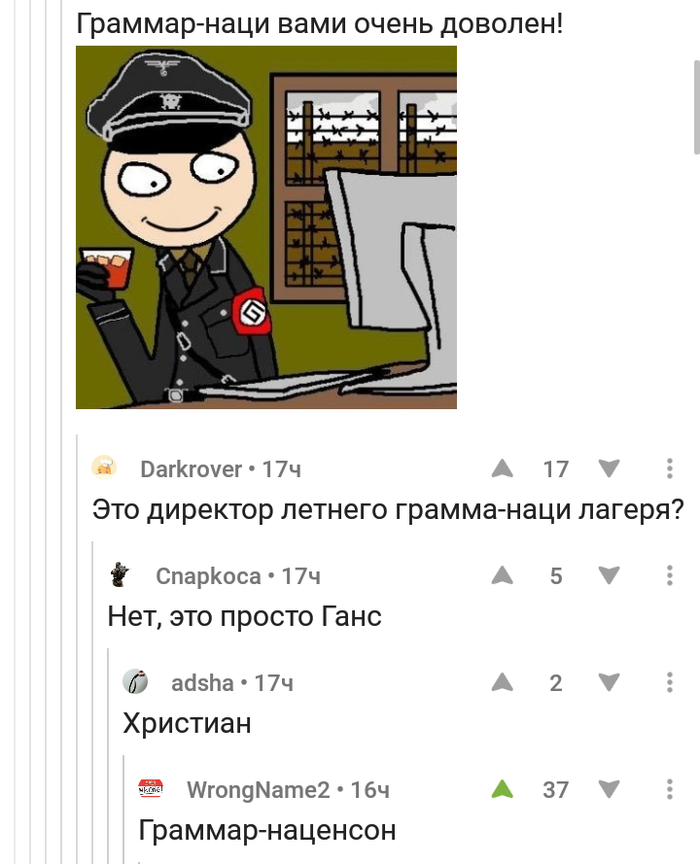 ���� �������� �������-��������