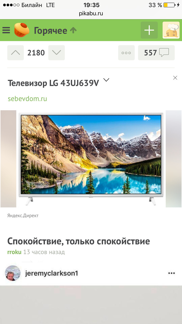 ���������� �� ���� ������?