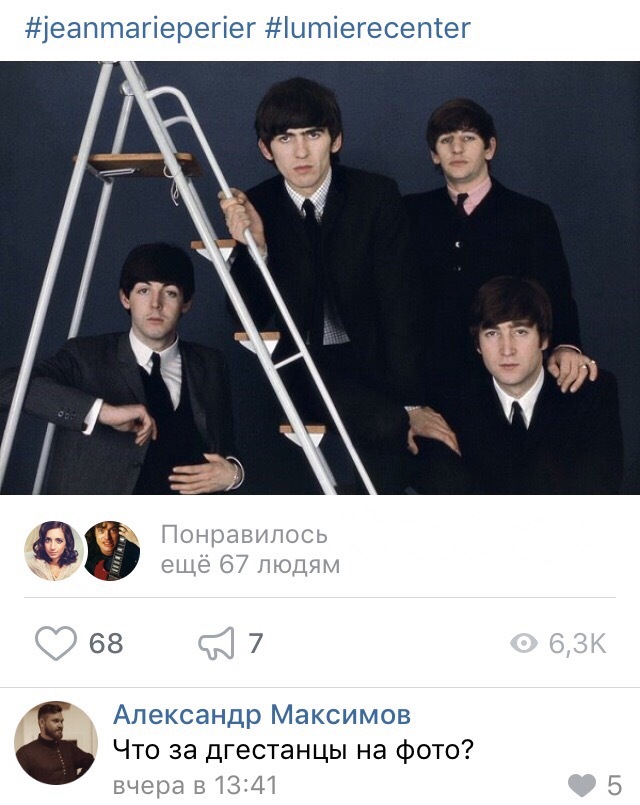 What kind of Dagestanis are in the photo? - In contact with, One-in-One, Two Lezgina Rutulets and Avarets, The beatles, Definition, Fashion what are you doing