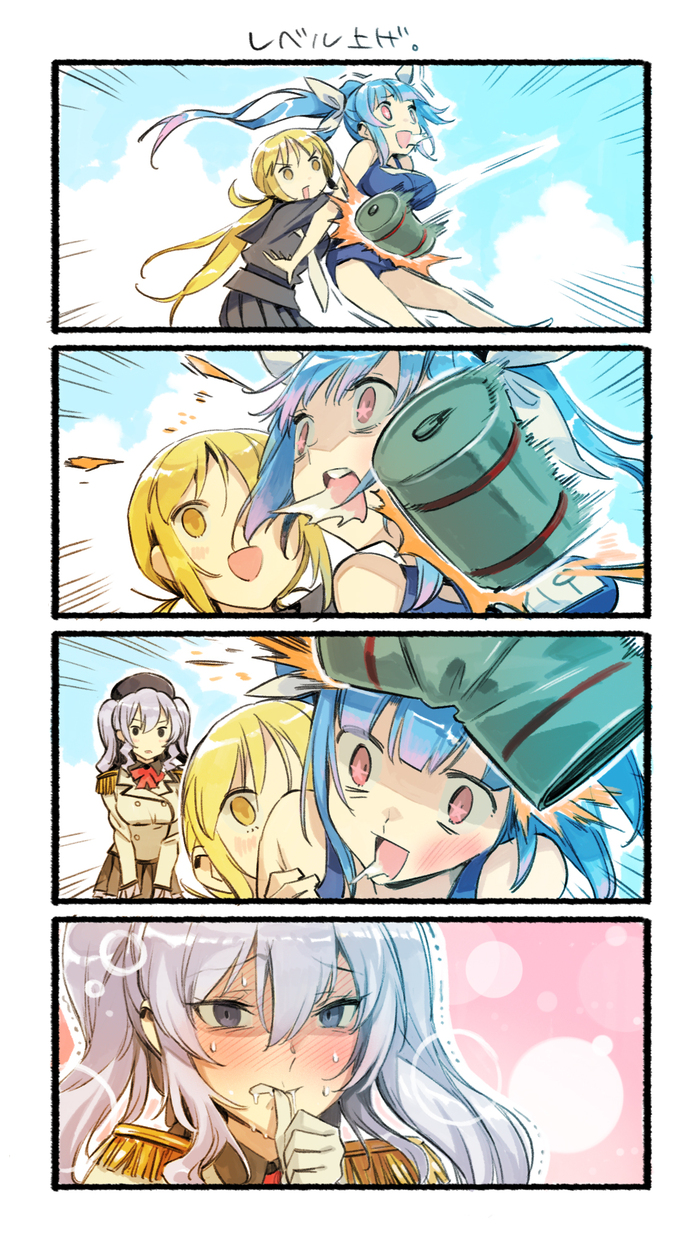 Typical day at 3-2A - Kantai collection, Nonco, Kashima, Comics, Manga, Anime, Iku, Satsuki