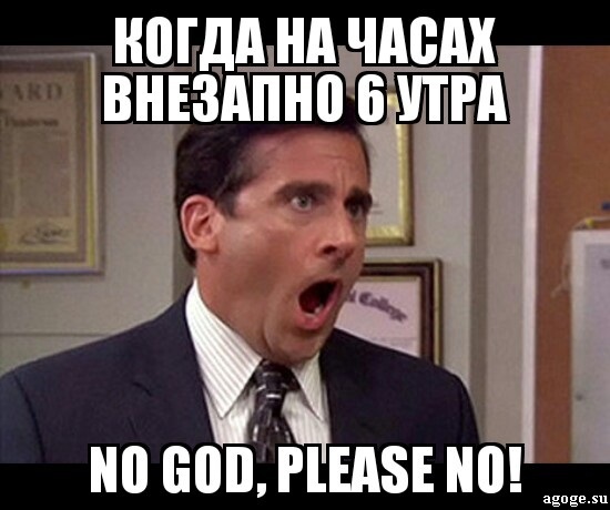 "��������" ���������, � � ���� ����� �� ������