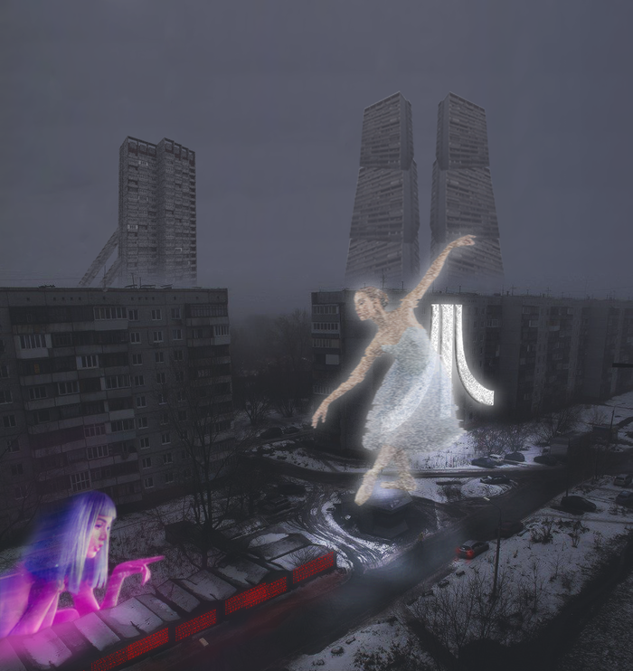 Бегущий по ...