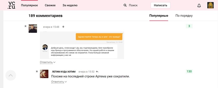 Qiwi bought the rights to the Rocketbank and Tochka brands from Otkritie - Commentators, Picture with text