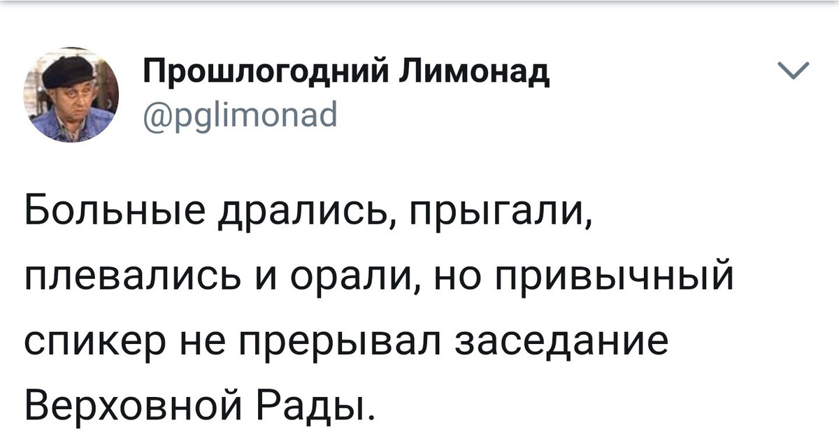 Пикабу политика