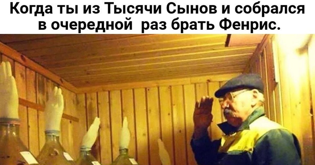 Дед кончаться