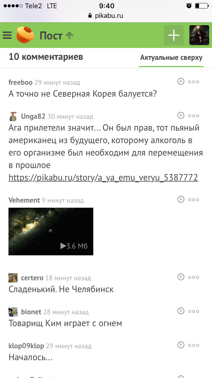 ��������...