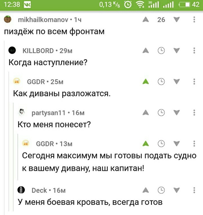 И снова комментарии