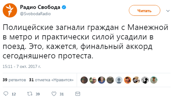 Режим лютует...