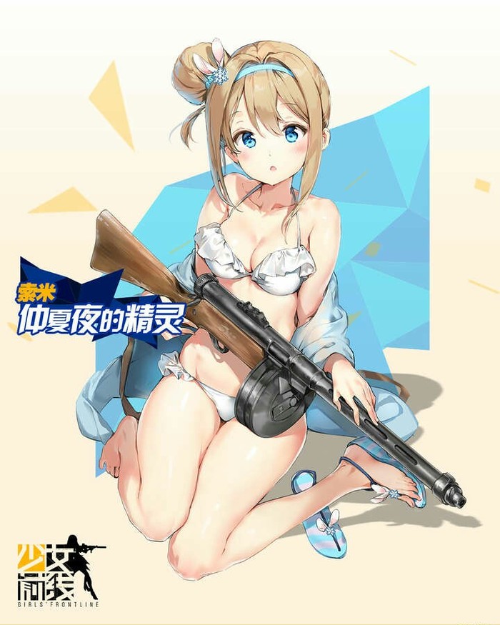 Soumi m/31