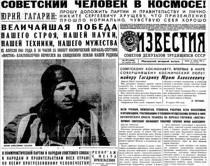 Человек в космосе: как готовился полет Юрия Гагарина Космос, Юрий Гагарин, Видео, Длиннопост