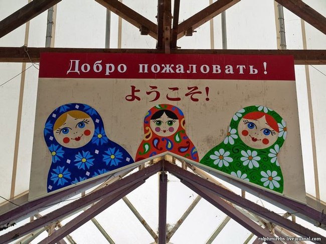 Заброшенная Русская Деревня в Японии Деревня, Япония, Потерянные города, Заброшенное, Длиннопост