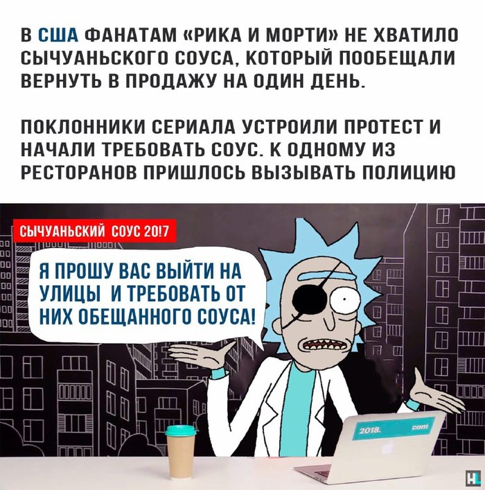 Сычуанський соус