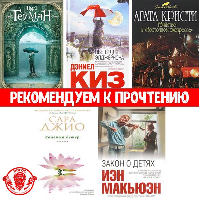 Хорошие книги, которые читаются очень быстро - Книги, Что почитать?, Просто но интересно, Длиннопост, Хорошая литература, Литература