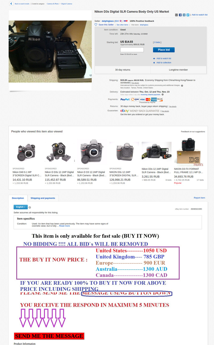   eBay Ebay, , -, 