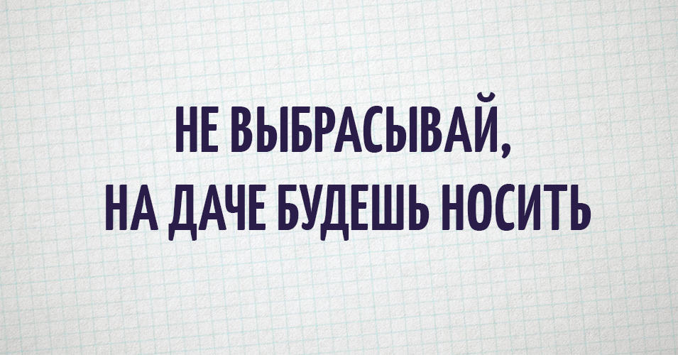 Лучшие цитаты для ВКонтакте: красивые и оригинальные фразы для статуса