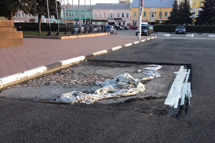 Это памятник? Зато оригинально - Моё, Ценности, Город, Центр, Рязань, Памятник, Асфальтоукладчики, Асфальт, Российские дороги, Укладка асфальта