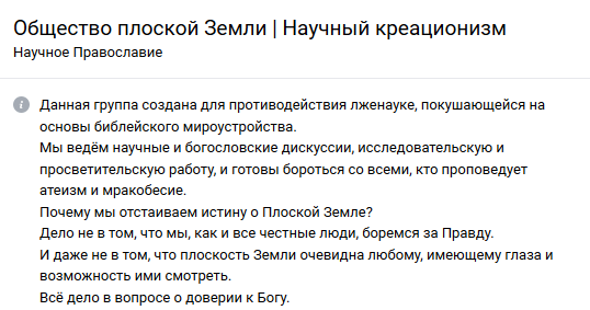 Неопровержимые доказательства что земля плоская. Смотреть фото Неопровержимые доказательства что земля плоская. Смотреть картинку Неопровержимые доказательства что земля плоская. Картинка про Неопровержимые доказательства что земля плоская. Фото Неопровержимые доказательства что земля плоская
