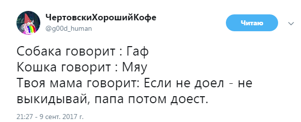 Типичные родители - Юмор, Родители, Жизненно