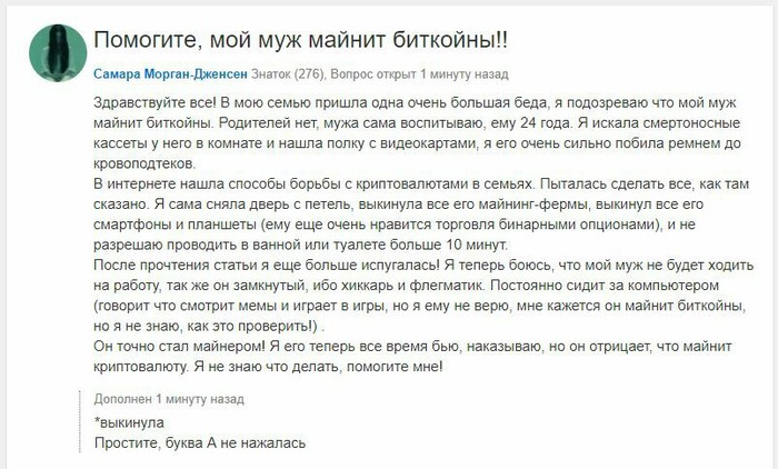     ,   -   , Mailru , , ,  ,   ,    