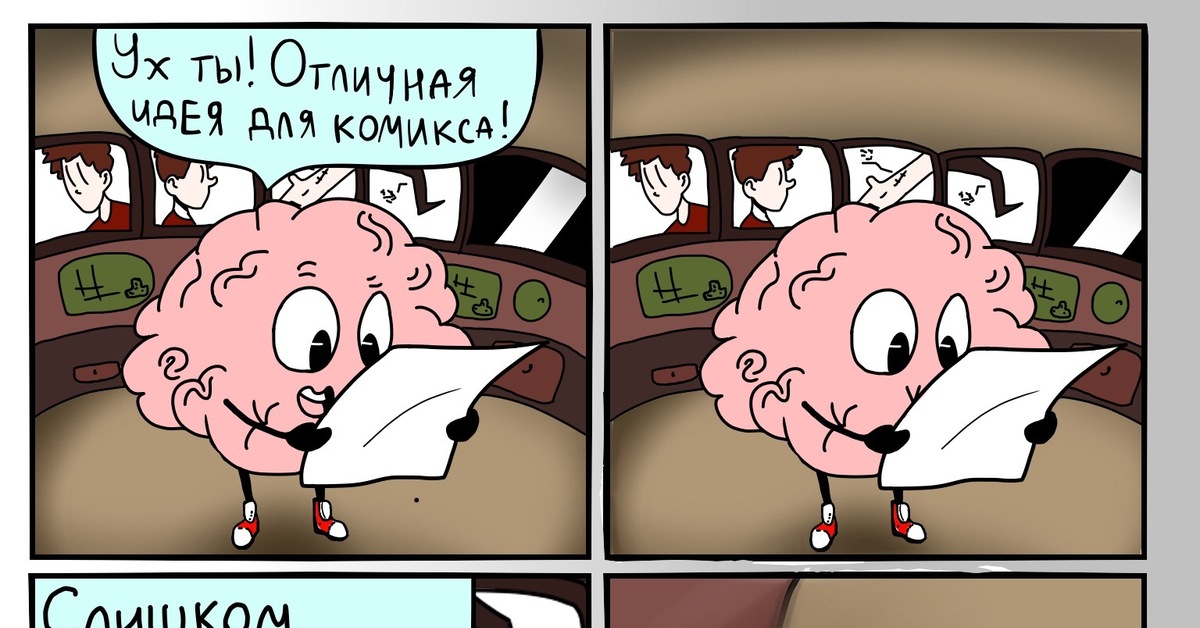Генератор идей для сюжета рисунка