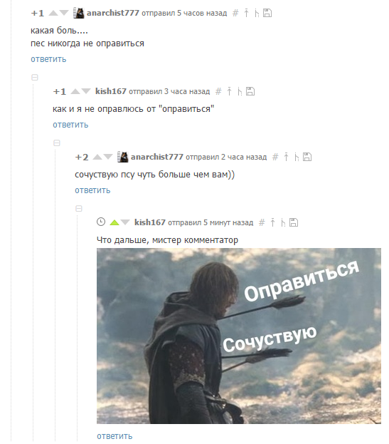 ����� Grammar Nazi �������