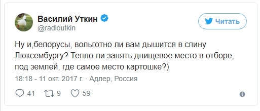 Как его все еще ТВ каналы держат? - Уткин, Недокоментатор, Гневбульбы