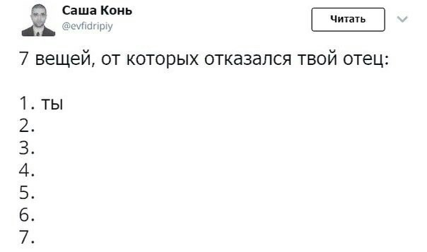 А от чего отказался ты?) - Картинка с текстом, ВКонтакте, Павел Дуров, Длиннопост