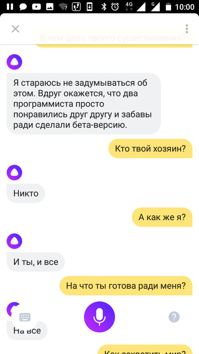 Why a girl if there is Yandex? - Yandex., The bot, Revolution, Longpost, Yandex Alice