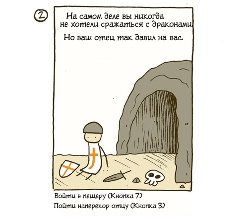 own way - Comics, Humor, Translation, Funny, Joke, A life, Games, Choice, Longpost