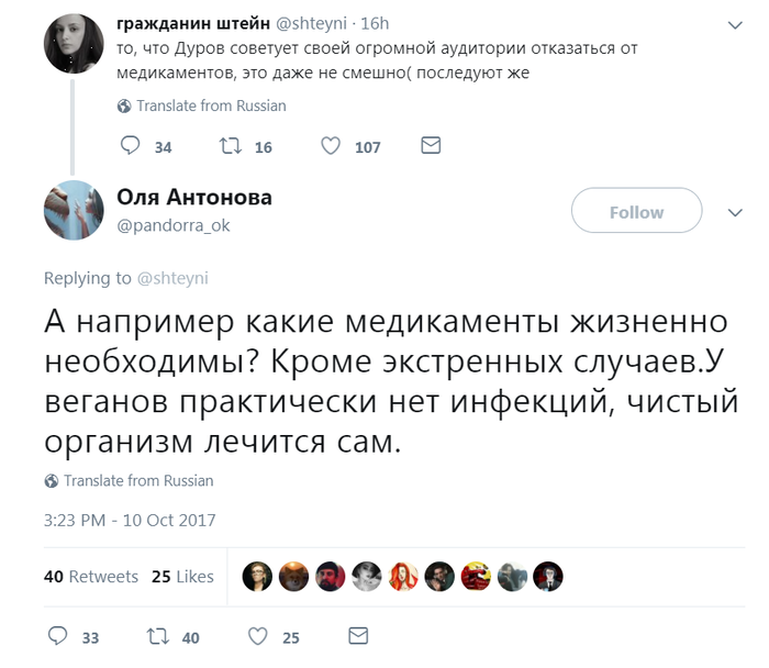 Думаю, скоро появится новая процедура в частных клиниках...