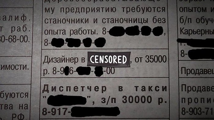 В каком возрасте жить хорошо? - Моё, Работа, Безработица, Возраст, Fail