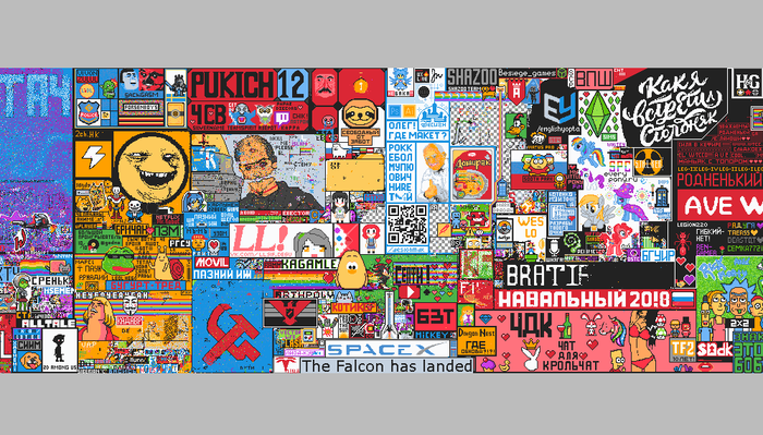 pixel battle что это. Смотреть фото pixel battle что это. Смотреть картинку pixel battle что это. Картинка про pixel battle что это. Фото pixel battle что это