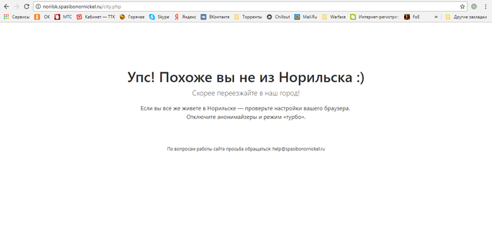 �������� ������! � ������ �� �������...