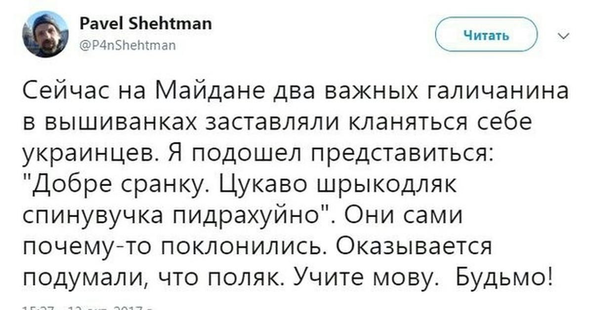 Представление использования\. Как должен представиться полицейский. Как представляются полицейские. Представься мазь. Как представляется полиция.