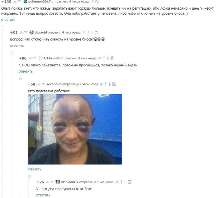 Зато подсветка работает